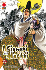 signori-dei-mostri-15