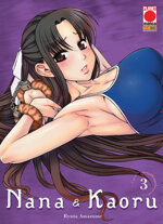 nana-kaoru-3