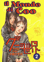 il-mondo-di-coo-2