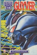 guyver-18