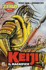 keiji-1