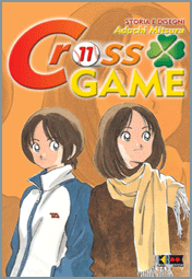 cross-game-11
