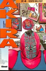 akira-n-24