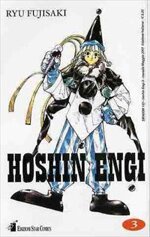 hoshin-engi-3
