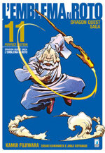 dragon-quest-saga-emblema-di-roto-perfect-edition-11