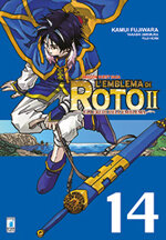 dragon-quest-saga-emblema-di-roto-ii-14