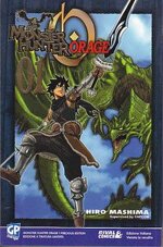 monster-hunter-orage-1-limited-edition