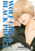 wolf-girl-black-prince-4