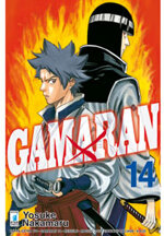 gamaran-15
