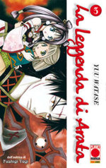 leggenda-di-arata-3