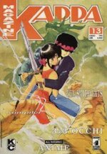 kappa-magazine-13