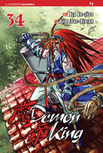 demon-king-34