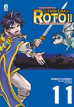 dragon-quest-saga-emblema-di-roto-ii-11