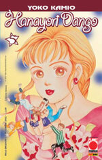 hanayori-dango-5