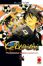 kekkaishi-professione-acchiappa-demoni-24
