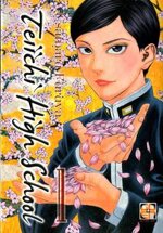 teiichi-high-school-1