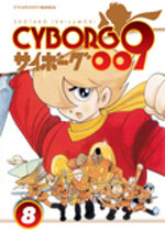 cyborg-009-8