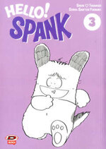 hello-spank-nuova-edizione-3-di-7