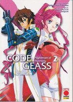 code-geass-nightmare-of-nunnally-2