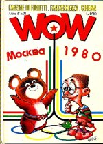 wow-n31-anno-1980