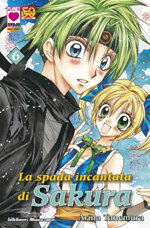 spada-incantata-di-sakura-6