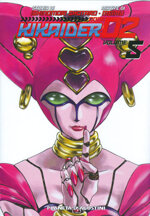kikaider-code-02-n5