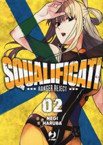 squalificati-ranger-reject-2