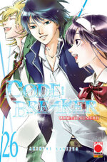 code-breaker-26