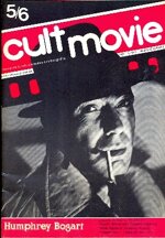 cult-movie-n56-humprey-bogart