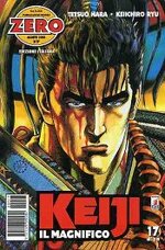 keiji-17-di-18