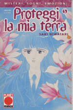 proteggi-la-mia-terra-5