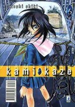 kamikaze-5
