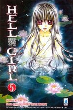 hell-girl-5