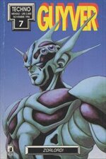 guyver-7