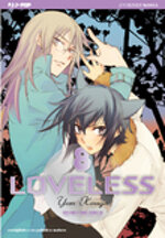 loveless-8