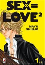 sex-love2-1