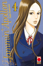 jammin-apollon-4