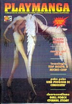 playmanga-autunno-1993