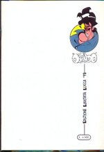 osudo-4-edizione-limitata-lucca-1998