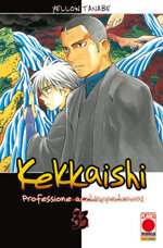 kekkaishi-professione-acchiappa-demoni-33