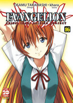 neon-genesis-evangelion-shinji-ikari-16