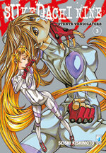 sukedachi-nine-assistente-vendicatore-3