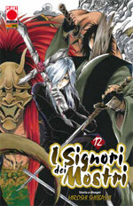 signori-dei-mostri-12