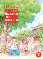 i-racconti-dei-vicoletti