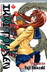 ikki-tousen-7