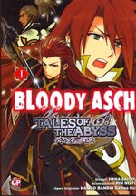 tales-of-the-abyss-bloody-asch-12