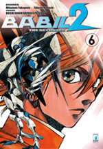 babil-2-the-returner-6
