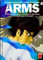 arms-4