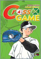 cross-game-4