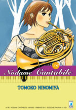 nodame-cantabile-5